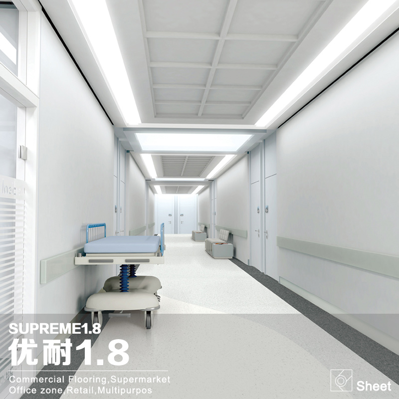 優(yōu)耐塑膠地板