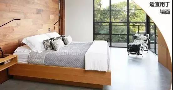 地板鋪上墻，要多漂亮有多漂亮