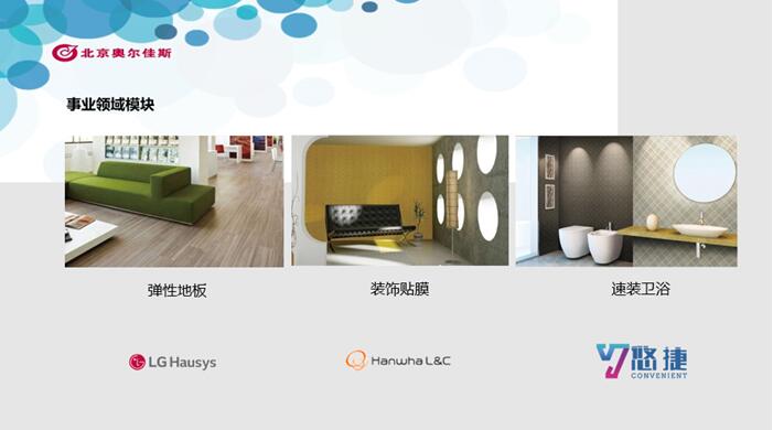 2018中醫(yī)藥健康養(yǎng)老服務(wù)發(fā)展戰(zhàn)略研討會在京召開