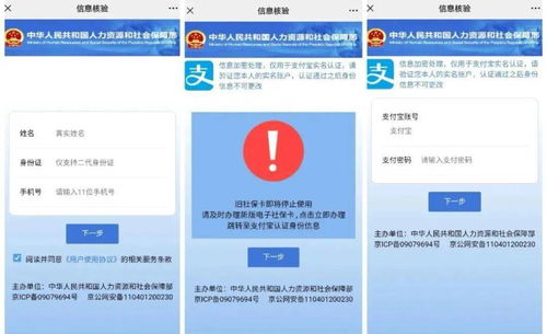 哈鐵家園溫馨提示 職工社保卡升級(jí)通知，避免注銷影響權(quán)益